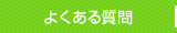 褯